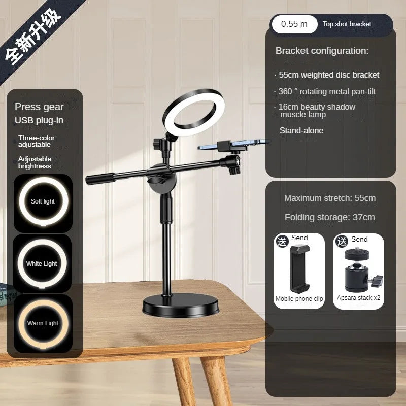 Ring Lamp Desktop Stand