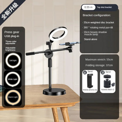 Ring Lamp Desktop Stand