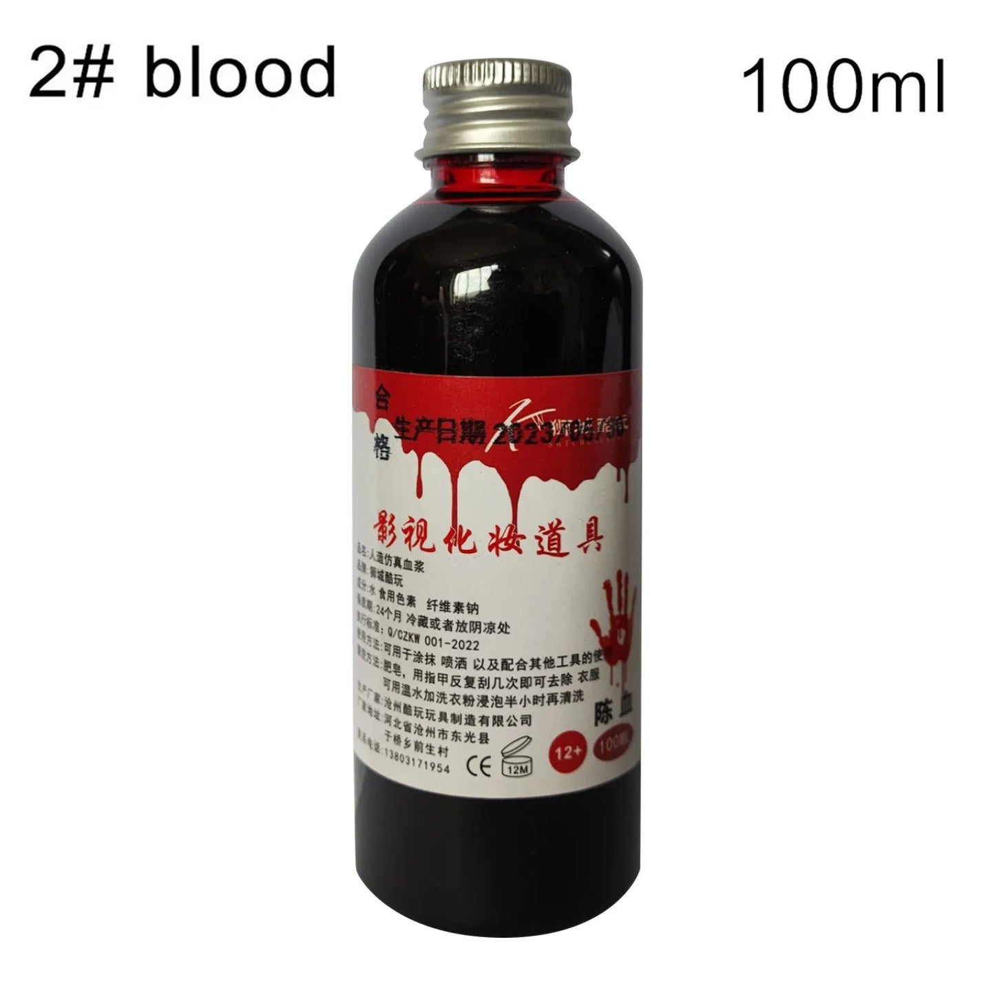 30/60/100ml Halloween Emulation Fake Blood