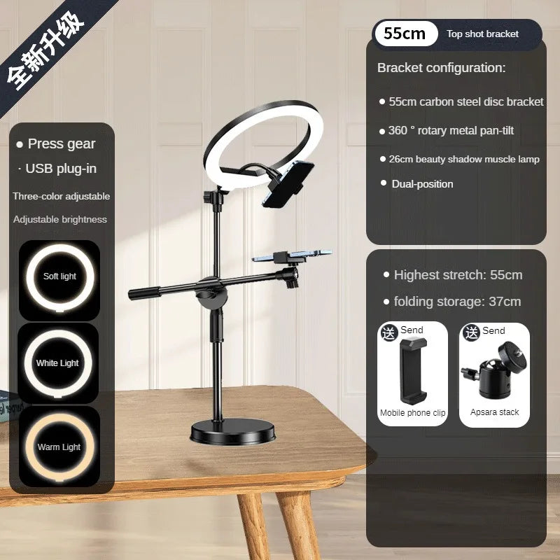 Ring Lamp Desktop Stand