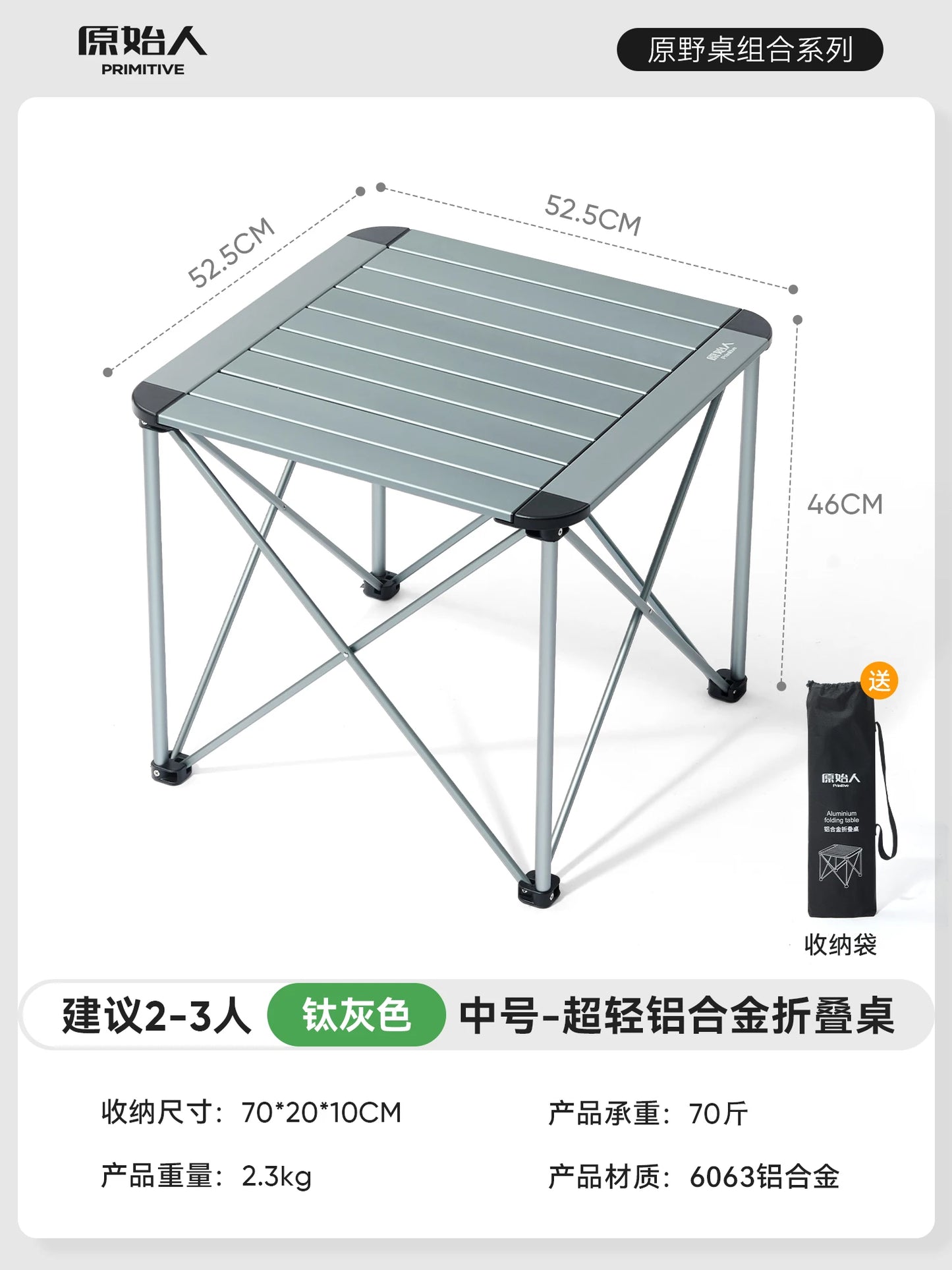 Waterproof Patio Outdoor Table